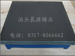 刮研平板,刮研平臺(tái)